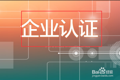 在线购彩用户登录指南